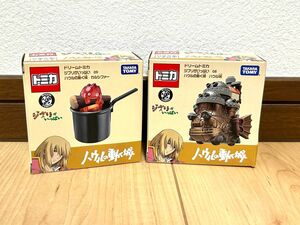 ドリームトミカ ジブリがいっぱいハウルの動く城2点セット新品