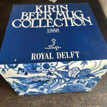 キリンビアマグコレクションその5 Royal Delft 1988_画像2