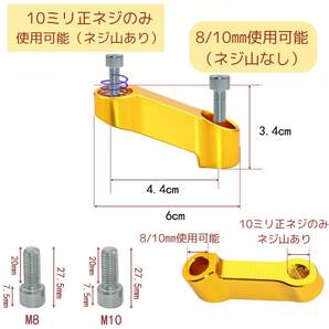 新品 バイク ミラー 延長 アダプター レッド ２個セット オフセット ブラケット マウント ステーの画像7