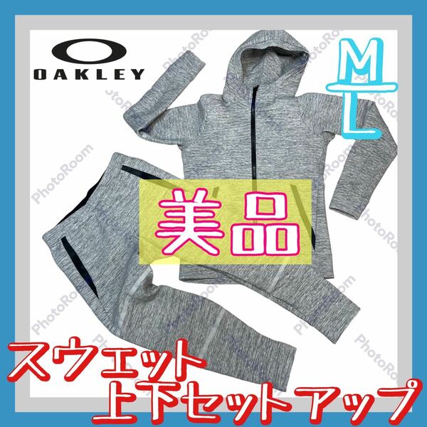 美品 OAKLEY オークリー スウェット グレー 撥水防風 上下セットアップ 動きやすく寒くない パフォーマンス最高