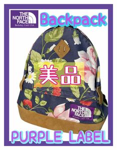 美品 THE NORTH FACE PURPLE LABEL リュック ネイビー花柄 春 夏に最適♪柄もサイズも最適♪バックパック