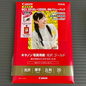 Canon 写真用紙　光沢ゴールド　厚手　2L判40枚