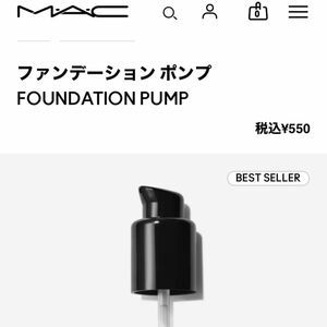 MAC マック　ファンデーション　ポンプ