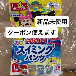 男女共用 グーン 水遊び用 エリエール スイミングパンツ ミッキーマウス ミニーマウス ディズニー GOON