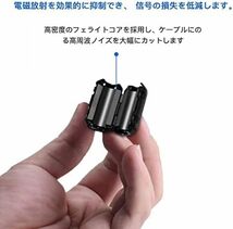 【残りわずか】 除去 電源線 高周波 ノイズ ノイズフィルター 内径Φ3.5mm，Φ5mm，Φ7mm，Φ9mm，Φ13mm パッチ_画像5