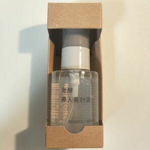 【新品未使用】無印良品 MUJI 発酵導入美容液 50ml