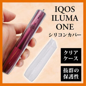 IQOS イルマワン IQOSカバー アイコスケース クリア iluma one