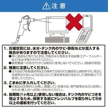 エアーコンプレッサー 静音 100v 小型 30L ブラック 1885_画像9