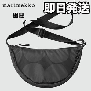  marimekko×UNIQLO ラウンドミニショルダーバッグ　DARK GRAY