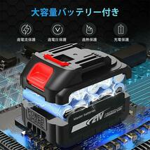 1円【2024最新品】インパクトレンチ 電動インパクトドライバー 最大トルク300N.m タイヤ交換 マキタ 21V バッテリ 正逆転両用 無段変速_画像6