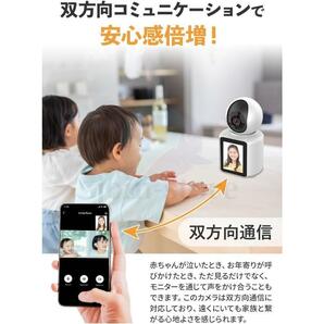 防犯カメラ 家庭用 見守りカメラ ビデオ通話 音声通話 1080Ｐ高画質防犯 wifi ワイヤレス 屋外 屋内 監視カメラ 録画 遠隔監視の画像4