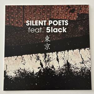 稀少美品7 SILENT POETS feat. 5lack / 東京 / レコード DOWN TEMPO PSG スラック PUNPEE GAPPER KREVA KANDYTOWN 