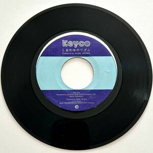 稀少7 人気曲 KEYCO / しあわせのリズム / レコード ウエディングソング ラヴァーズレゲエ HOME GROWN MINMI PUSHIM