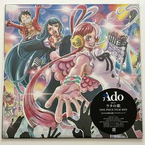 未開封新品 Ado ウタの歌 ONE PIECE FILM RED / 完全生産限定 レコード ワンピース VAUNDY Mrs. GREEN APPLE 秦基博 中田ヤスタカ