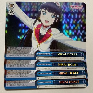 ●MIRAI TICKET　C　ホロ　４枚セット　LSS/WE27-53　ヴァイスシュヴァルツ　ラブライブ！サンシャイン！！　黒澤ダイヤ