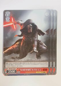 ”STAR WARS”カイロ・レン　PR　3枚セット　SW/S49-122　ヴァイスシュヴァルツ　STAR WARS　スター・ウォーズ