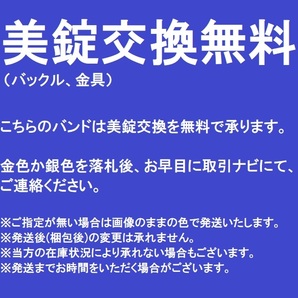 送料無料 バネ棒付き★特価 新品★BAMBI 時計ベルト 20mm 牛革バンド 強力撥水 ホワイト 白★スコッチガード バンビ正規品 定価3,630円の画像4