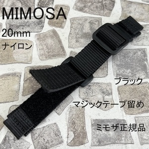 送料無料★特価 新品★MIMOSA 時計ベルト ナイロンバンド マジックテープ留め 20mm 黒 ブラック★ミモザ正規品 定価税込2,750円