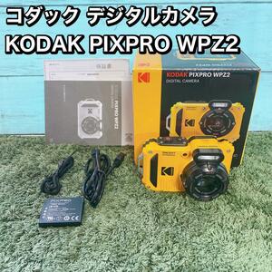 コダック デジタルカメラ KODAK PIXPRO WPZ2