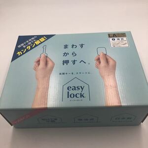 【新品未開封】Honda Lock 住宅用キーレスエントリー easy lock(イージーロック) LAタイプ ゴールド 2ロック 家の鍵 スマート工事不要 