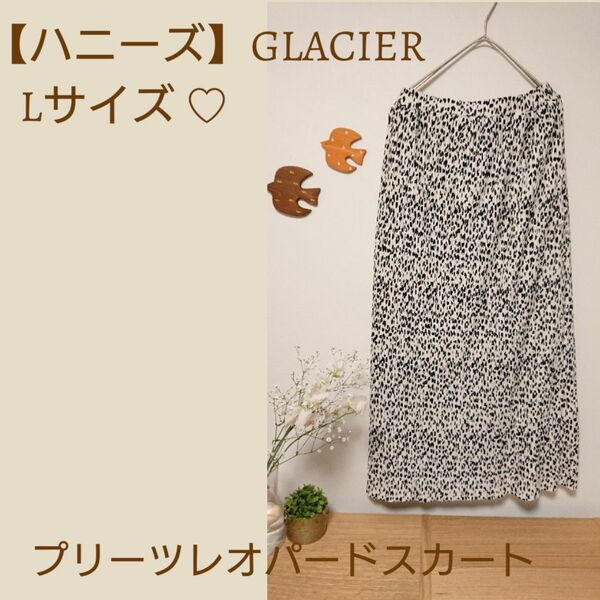 【ハニーズ】GLACIER☆プリーツレオパードスカート☆Lサイズ