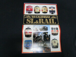 【匿名配送】1985年 鉄道弘済会発行 カレンダー 「SL & RAIL]