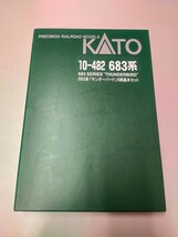 KATO 10482 683系 基本6両 北越急行色塗り替え_画像1