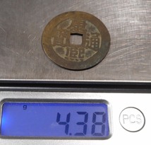 ▲支那銭 渡来銭【康熙通宝/背/寧】1枚4.3ｇ/27.5㎜/1.0▲古銭 穴銭 中国　J_画像3