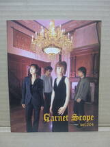 GARNET CROW ガーネットクロウ ファンクラブ会報 vol.4　※他にもガーネット会報 同時出品中_画像1