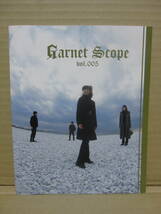 GARNET CROW ガーネットクロウ ファンクラブ会報 vol.5　※他にもガーネット会報 同時出品中_画像1