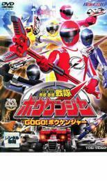  hero Club GoGo Sentai Boukenger 1 GOGO! bow ticket ja- rental used DVD higashi .