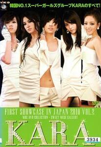 KARA First Showcase in Japan 2010 vol.2【字幕】 レンタル落ち 中古 DVD