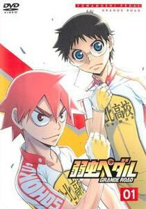 Yowamushi Pedal Road 1 Rental Fallen Fallen использовал DVD Toho