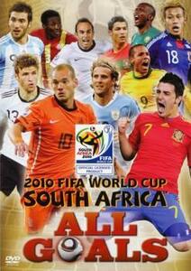 2010 FIFA ワールドカップ 南アフリカ オフィシャルDVD オール・ゴールズ レンタル落ち 中古 DVD