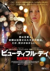 ビューティフル・デイ レンタル落ち 中古 DVD