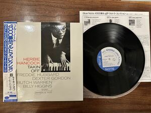 【国内盤BLUE NOTE】HERBIE HANCOCK ハービー・ハンコック ■ TAKIN’ OFF /ST-84109 