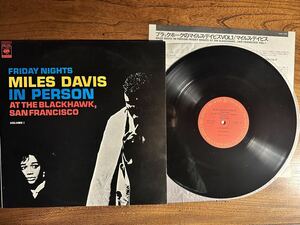 【国内盤/CBS SONY】MILES DAVIS■ IN PERSON FRIDAY NIGHTS AT THE BLACKHAWK,SAN FRANCISCO VOL.1 