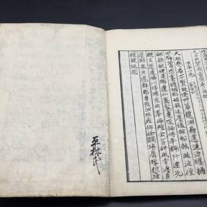 古文書 旅行記 肉筆「東都紀行 完」天保 29丁 (日記 江戸 写本 和本の画像9