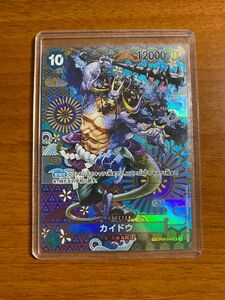 ワンピースカード カイドウ SP SR 新時代の主役 トレーディングカード 人獣カイドウ バンダイナムコゲームス