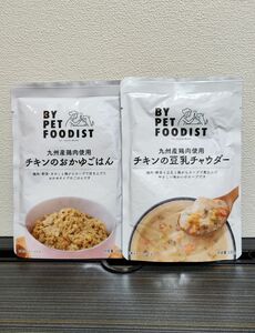 バイペットフーディスト 愛犬用栄養補助食2袋