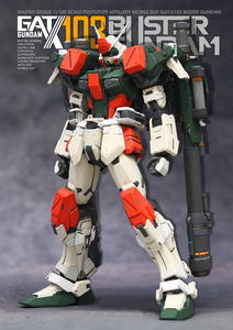 1/100 バスターガンダム 改造パーツ(F67) (MG バスターガンダム用改造パーツ) 未塗装未組立 レジン 樹脂 ガレージキット