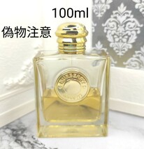 バーバリーゴッデス 100mL_画像1