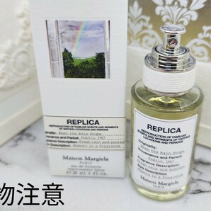 レプリカ ウェン ザ レイン ストップス　30ml