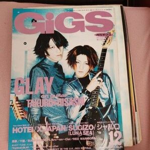 GiGS 1996年 12月号 GLAY 布袋寅泰 X JAPAN LUNA SEA ウルフルズ ジュディマリ ラルク 