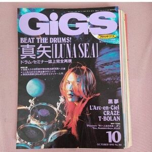 GiGS 1994年 4月号 LUNA SEA 真矢 黒夢 CRAZE T-BOLAN バンドスコア B'z GLAY ラルク