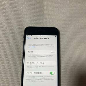 送料無料 美品 SIMフリー iPhone8 256GB スペースグレー バッテリー最大容量100% SIMロック解除済の画像9