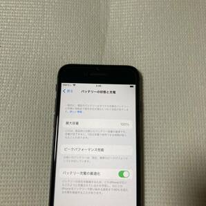 送料無料 美品 SIMフリー iPhone8 256GB スペースグレー バッテリー最大容量100% SIMロック解除済の画像9