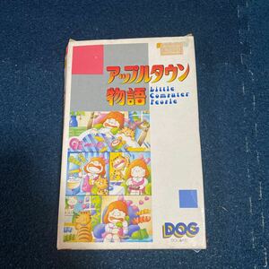 1000スタ　激レア　★パッケージダメージあり、未使用★ アップルタウン物語 ファミコンディスクシステム ファミリーコンピュータ 当時物　