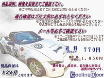 ★ライフ ブロアモーター【79310-S2K-003】JB1・JB2★272500-0412★新品★大特価★1年保証★CoolingDoor★_画像7