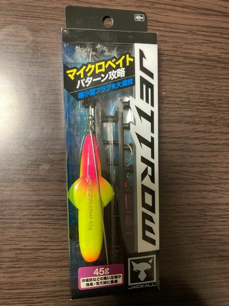 ジャッカル ジェットロー アピールセット 45ｇ